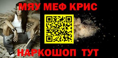 стаф Кинель