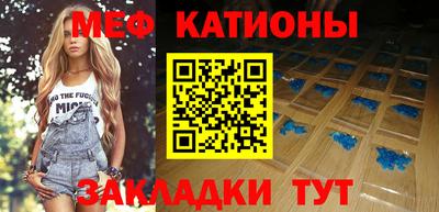 стаф Кинель