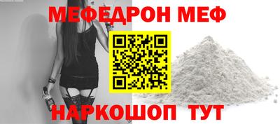 стаф Кинель