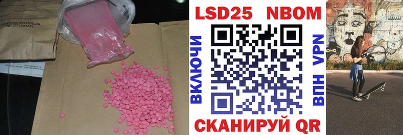 OMG tor  Сургут  LSD-25 экстази ecstasy  цены наркотик 