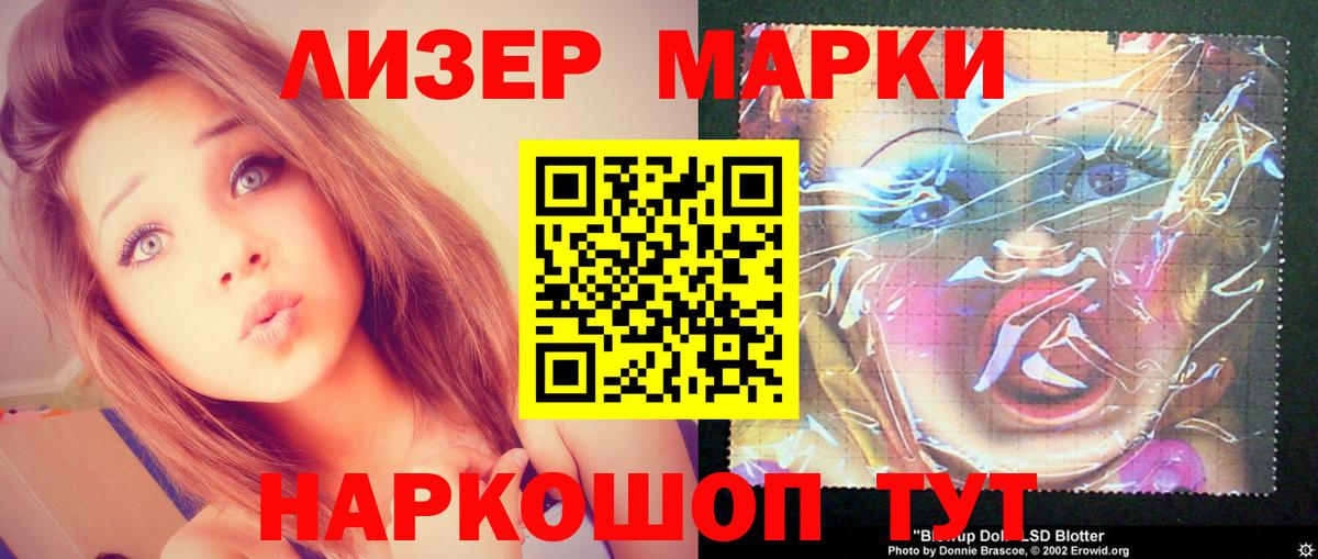 LSD-25 экстази ecstasy Сургут