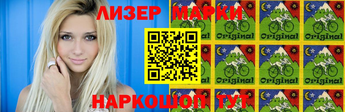 LSD-25 экстази ecstasy  Вход с VPN  Лсд 25 экстази кислота  Сургут 