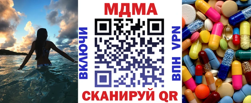 МДМА Molly Сургут