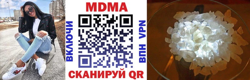 МДМА crystal  мориарти формула  Сургут 