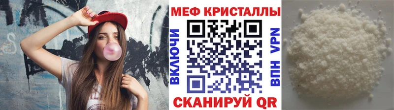МЯУ-МЯУ 4 MMC  Сургут 