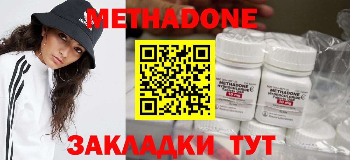 Мефедрон Сургут