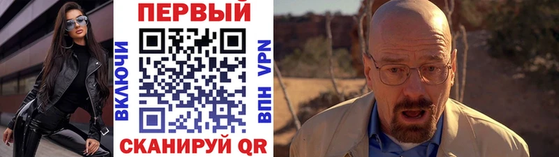 Первитин пудра  где продают   Сургут 