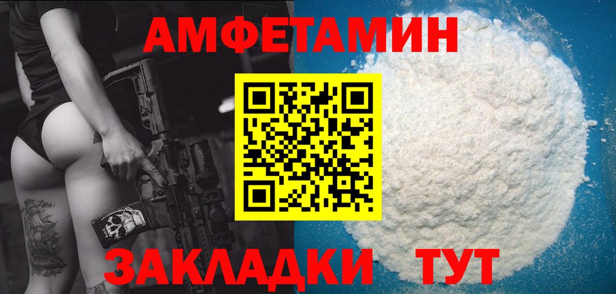 Первитин Methamphetamine Сургут