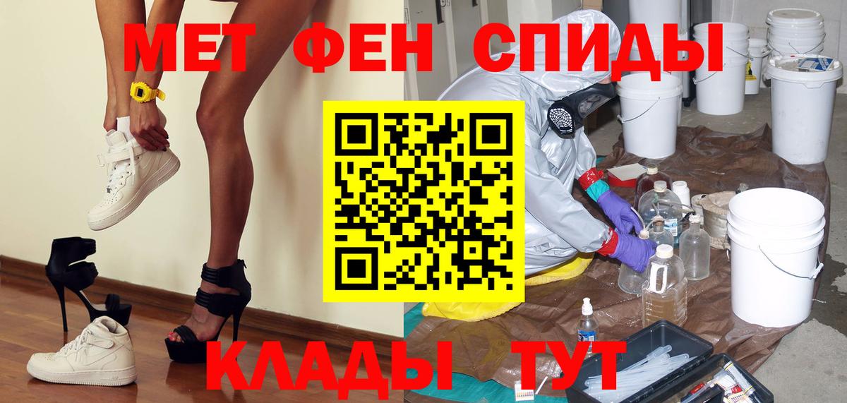 Метамфетамин витя  Метамфетамин витя  Сургут  Вход с VPN 