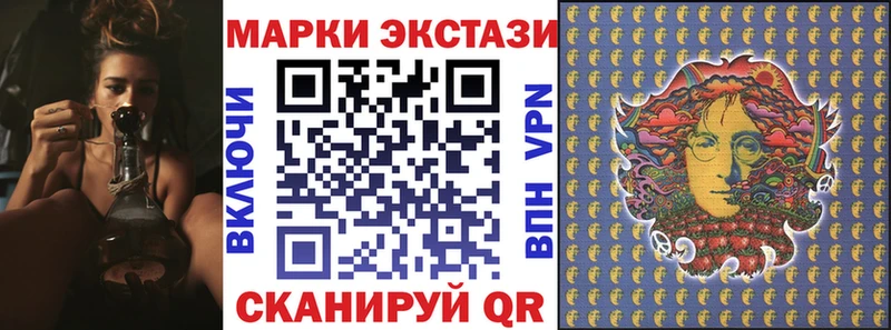 Марки 25I-NBOMe 1500мкг  Сургут 