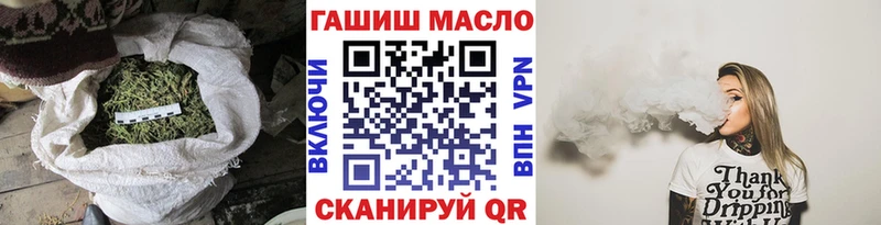 ТГК концентрат  наркошоп  Сургут 