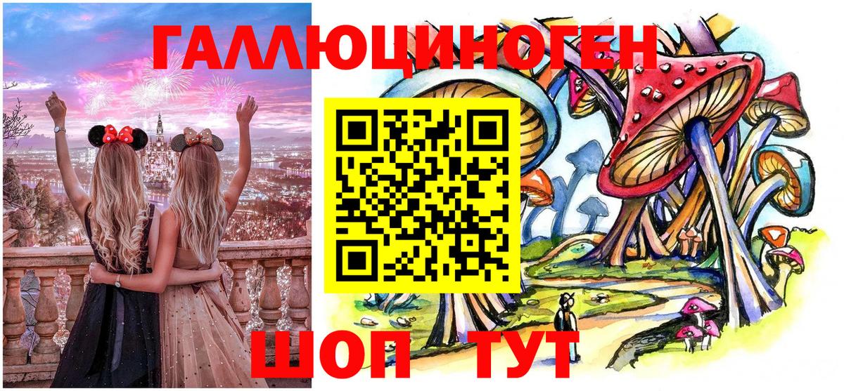 Псилоцибиновые грибы GOLDEN TEACHER  Псилоцибиновые грибы Psilocybine cubensis  Сургут  Вход с VPN 