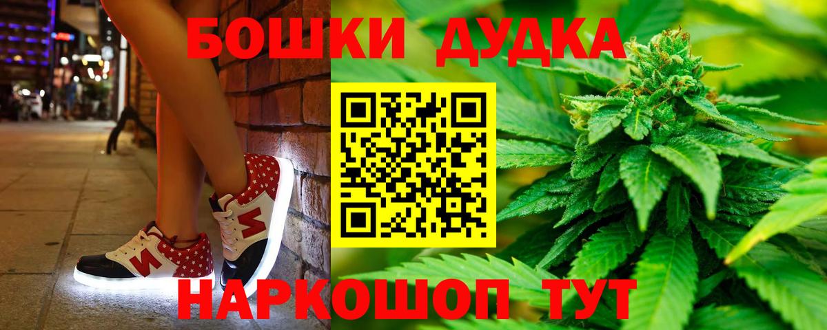 Сургут  Канабис AK-47  Каннабис SATIVA & INDICA  Вход с VPN 